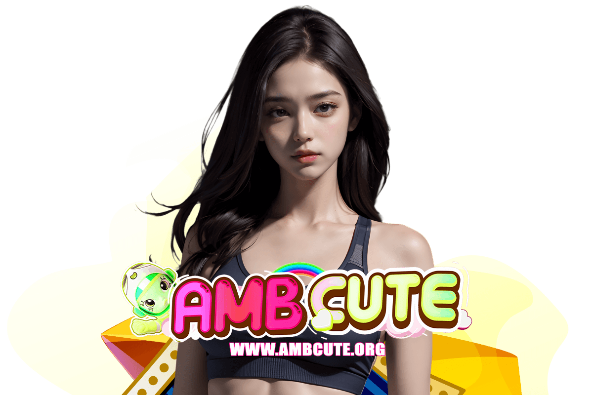 ambcute สมัคร